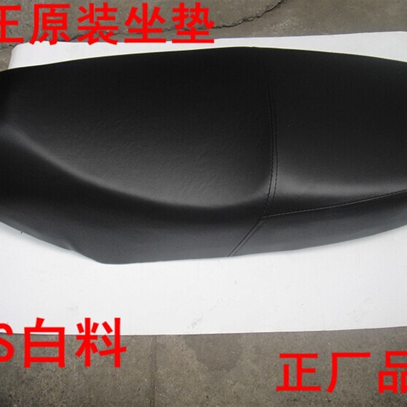猎鹰摩托车配件 鹰王150坐垫坐包 猎鹰R5/R9原装款座垫鞍座亚光黑