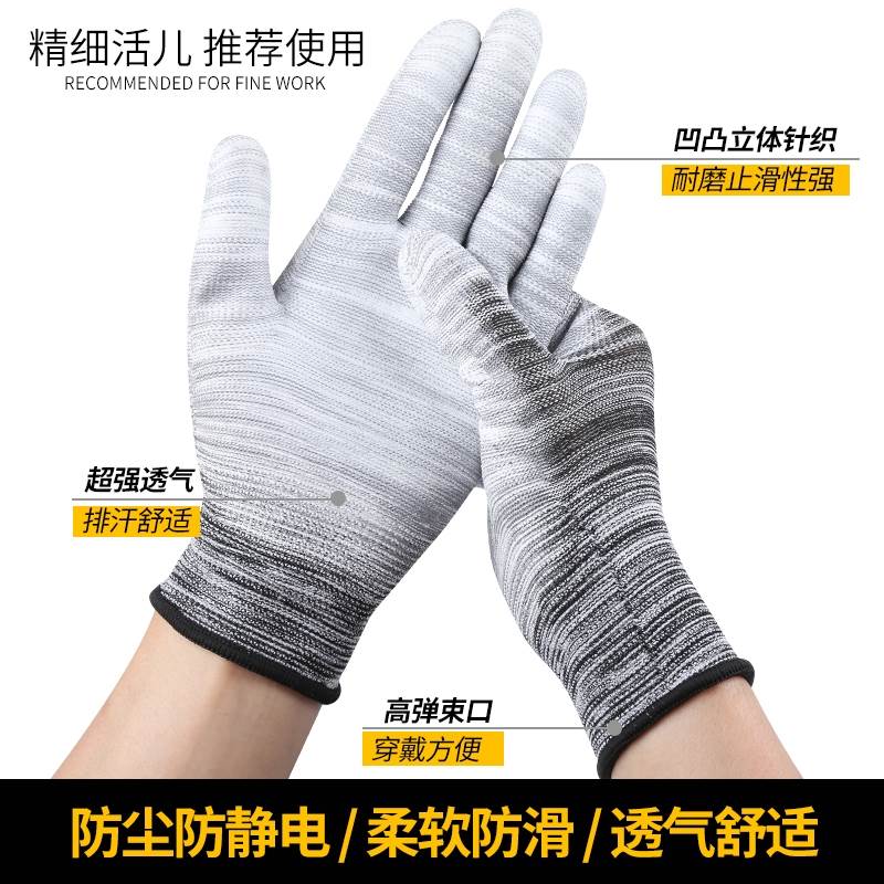 栽秧手套挖花生手套摘棉花手套插秧手套耐磨实用农用手套劳保手套