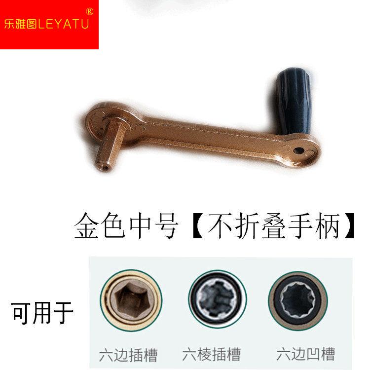 阳台升降晾衣架配件手摇器手摇柄手把通用六边形梅花手柄双杆衣架