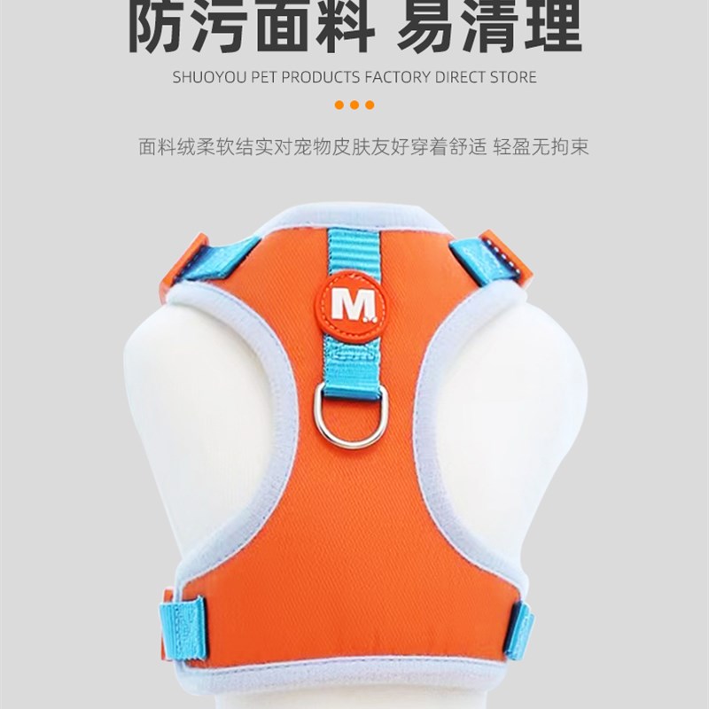 可爱宠物猫咪牵引绳子遛狗狗泰迪马尔济斯约克夏小型犬专用胸背带