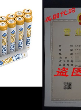 SunLabz? AAA Rechargeable Batteries (16 Pack) Highest P