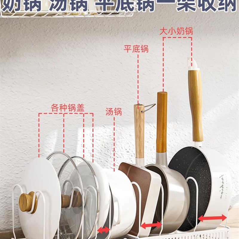 御仕家厨房置物架可调节伸缩橱柜内锅具厨具收纳放锅架台面碗碟架