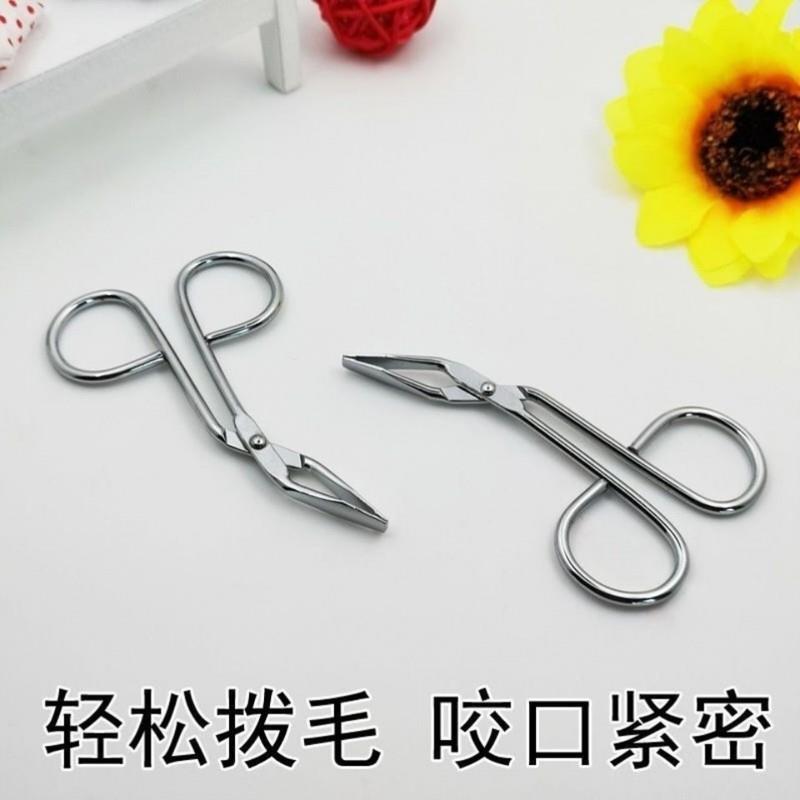 自己拔白头发的神器镊子夹子眉夹小镊子拔胡子神器连根拔起专用