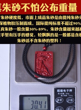 好货朱砂十二生肖吊坠12属相护身符钥匙扣挂件男女属鼠牛猪狗马的