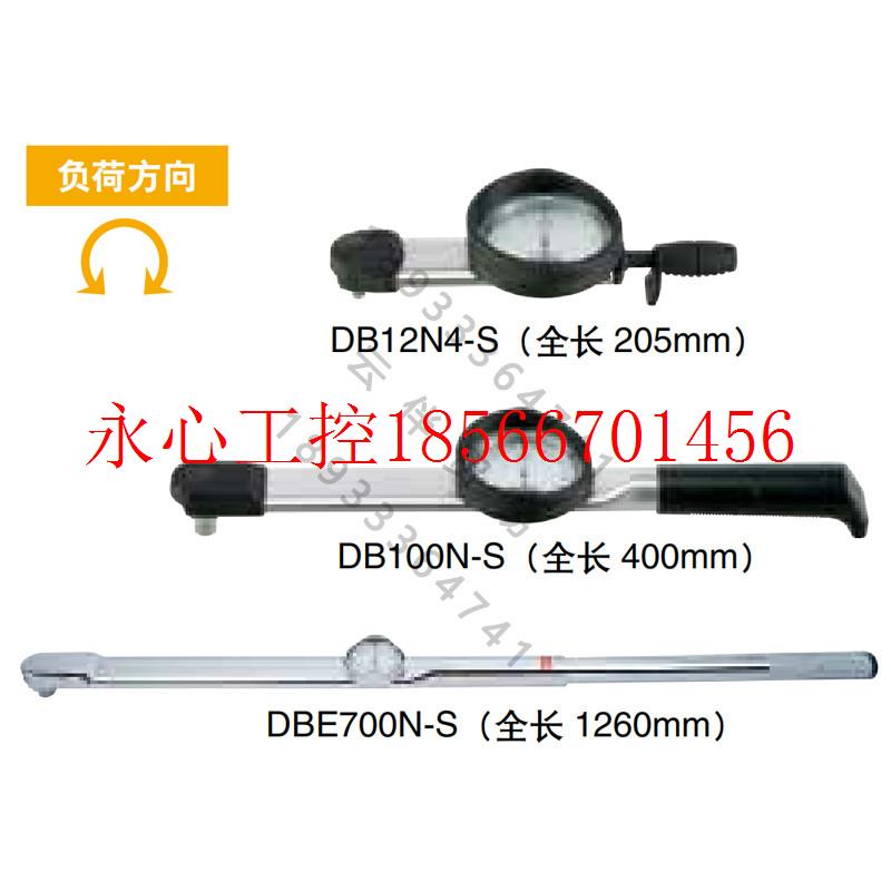 议价东日表盘扭力扭矩扳手15DB4 30DB4 60DB4 120DB4 230DB3 45