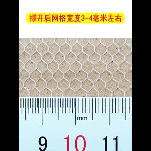 兰花盆网罩兰花网套兰花盆套网花盆网防漏防溅土高弹性缝纫线纱线