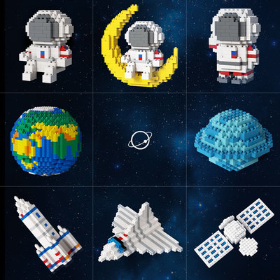 极速Space Adventure Astronaut Building Blocks Planet Earth 3