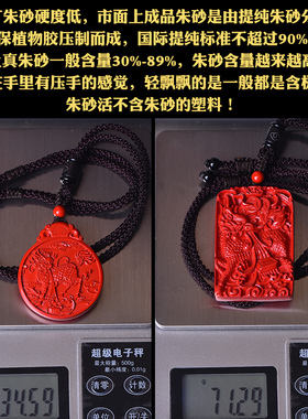 好货朱砂火麒麟吊坠五行缺火人士佩戴补火属性属火的饰品挂件男女