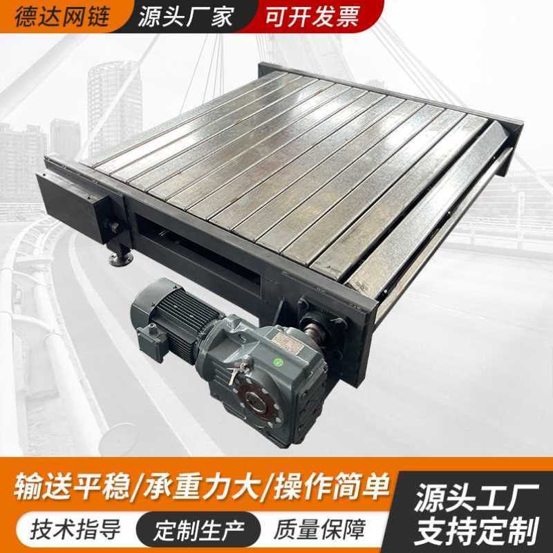 重型链板输送机沙石料喂料机 矿石流水线传动带吨包板链传送机