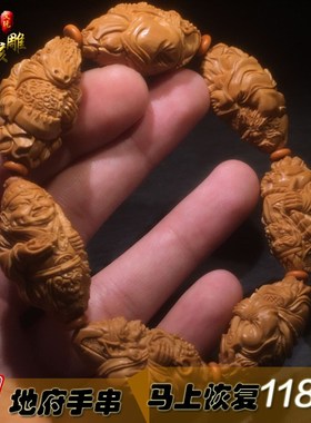 好货文玩地府手串橄榄核雕刻牛头马面黑白无常阎王孟婆手链手工2.