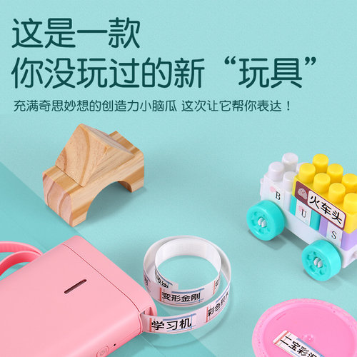 极速精臣D110标签打印机家用不干胶贴纸标签机繁体打价格条码小型