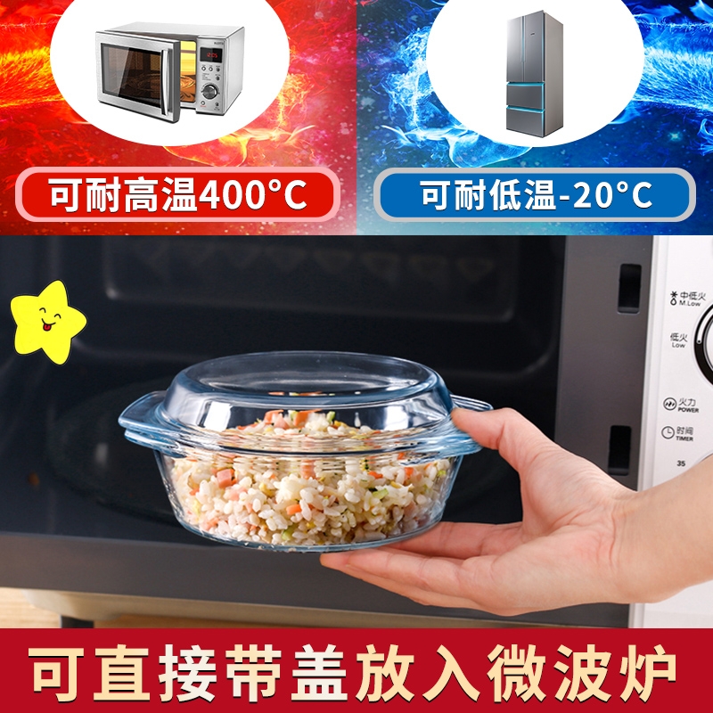 耐热玻璃盘子家用微波炉专用碗钢化玻璃碗泡面碗带盖子汤碗大号器
