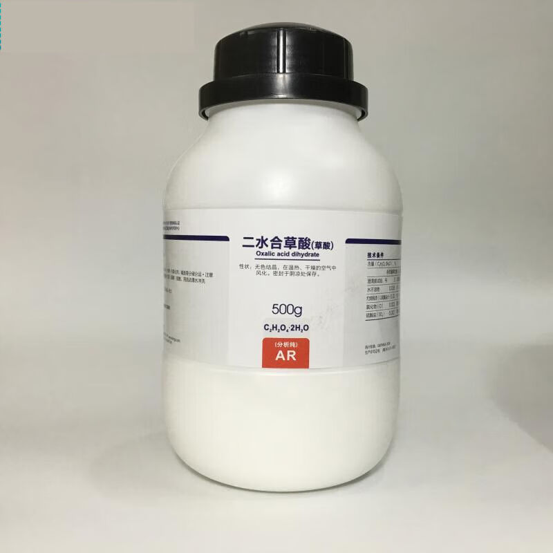 定制草酸粉清洁厕所瓷砖多用途乙二酸分析纯AR500g二水合草酸