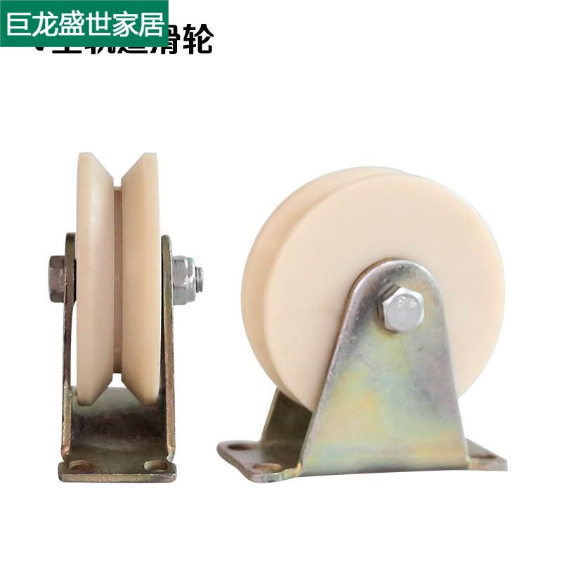 货梯钢丝绳塑料拉绳滑轮升降大小家用定塑料轴承轮u型尼龙起重v型