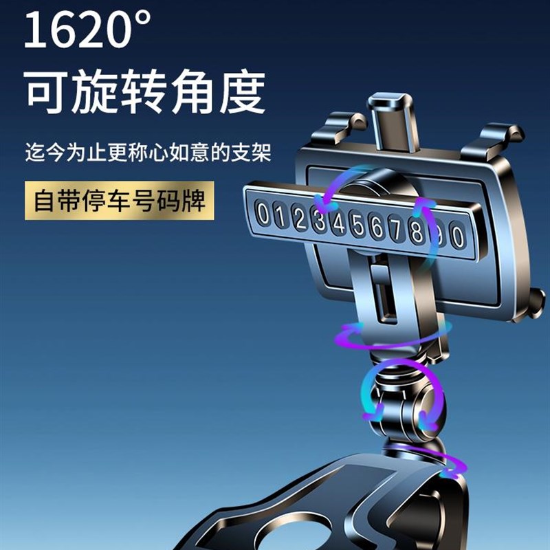 手机车载手机支架2021新款中控仪表台后视镜多功能创意汽车AR导航