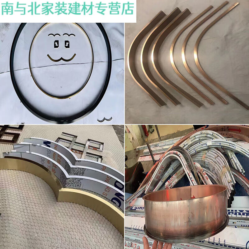 不锈钢圆弧收边条悬吊式天花板弧形包边条背景墙玫瑰金装装饰条U