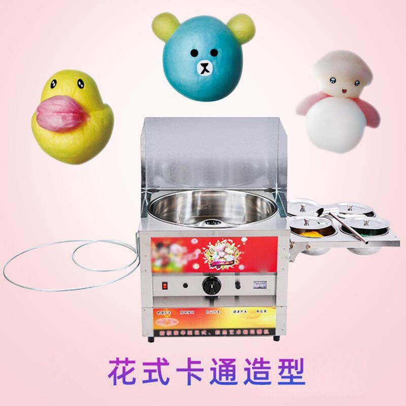 好货尚莱易棉花糖机商用摆摊儿童棉花糖机器花式拉丝彩色棉花糖制