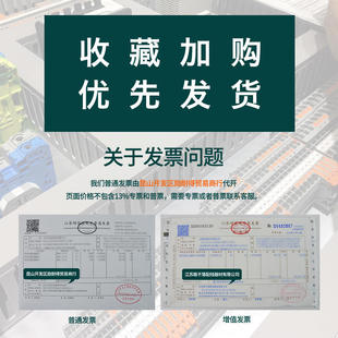 p线槽明装配电柜细齿阻燃灰色8050开口方形明线走线布线配线槽