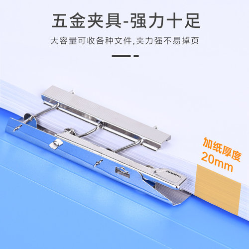 好货Quick fishing clip punching folder A4 loose-leaf quick l