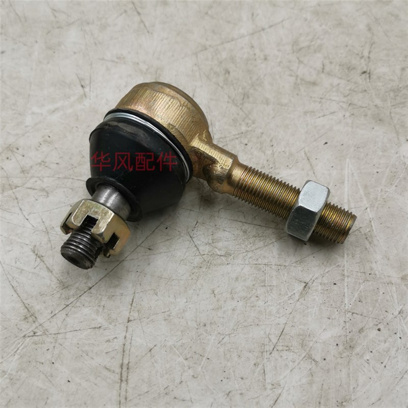 时风电动轿车球头 时风电动轿车D101 GD04C拉杆球头 方向球头一个