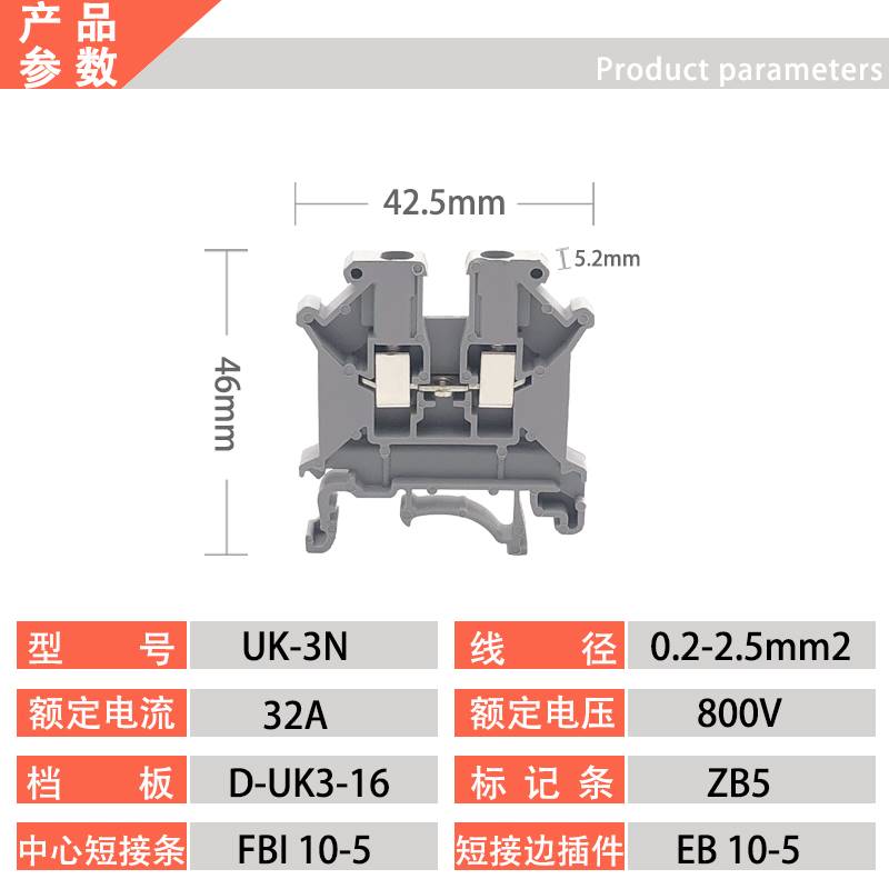 正策UK3N电压接线端子台2.5MM平方组合导轨式纯铜连接器一盒100片