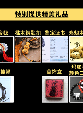 好货黑曜石虚空藏本命佛吊坠属牛虎菩萨大势至普萨属马不动尊属鸡