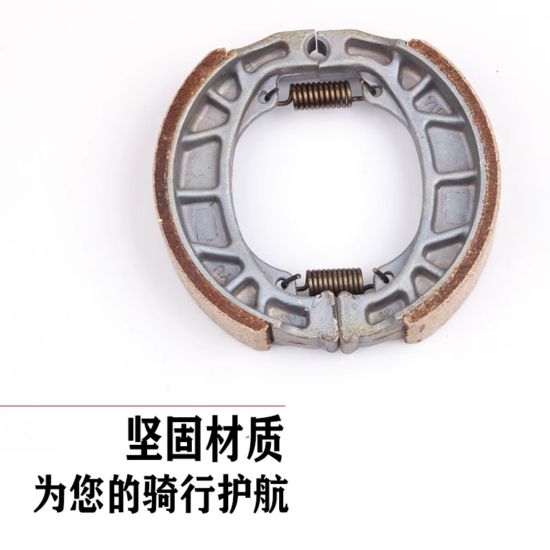 适用 雅迪 冠能T2T5 E6 M8 DE3 DE8 欧博 欧陆 i豆 刹车片 碟刹皮
