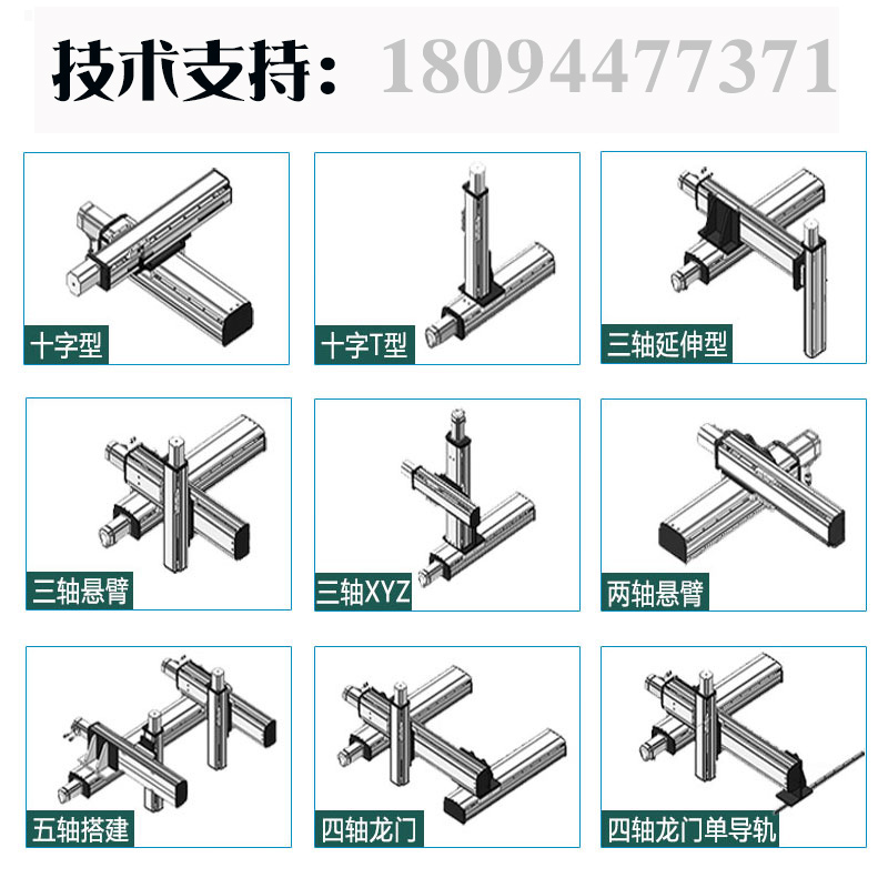 密封防尘滑台模组100宽125宽150宽滚珠丝杆双线轨同步带模组