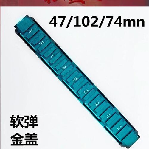 极速祥ak10仁2金属上盖导轨凹凸7u顶4盖儿童五代a盖k47金74mn软弹