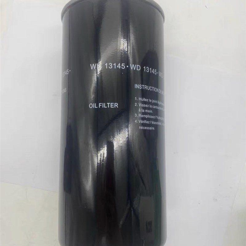 螺杆空压机机油滤芯WD13145油滤 机油过滤器空压机WD13145滤芯