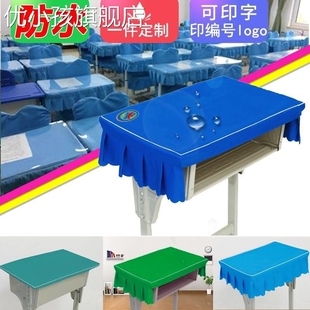 课桌布色椅套座套长方形幼儿园小学生全棉桌布桌面课桌套会场。