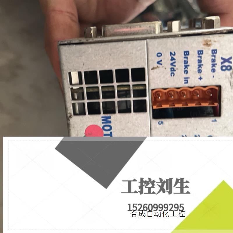 欧美驱动器询价下单