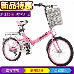 新品 成年减震超轻便携小型20寸22寸实心胎男学 折叠自行车女式