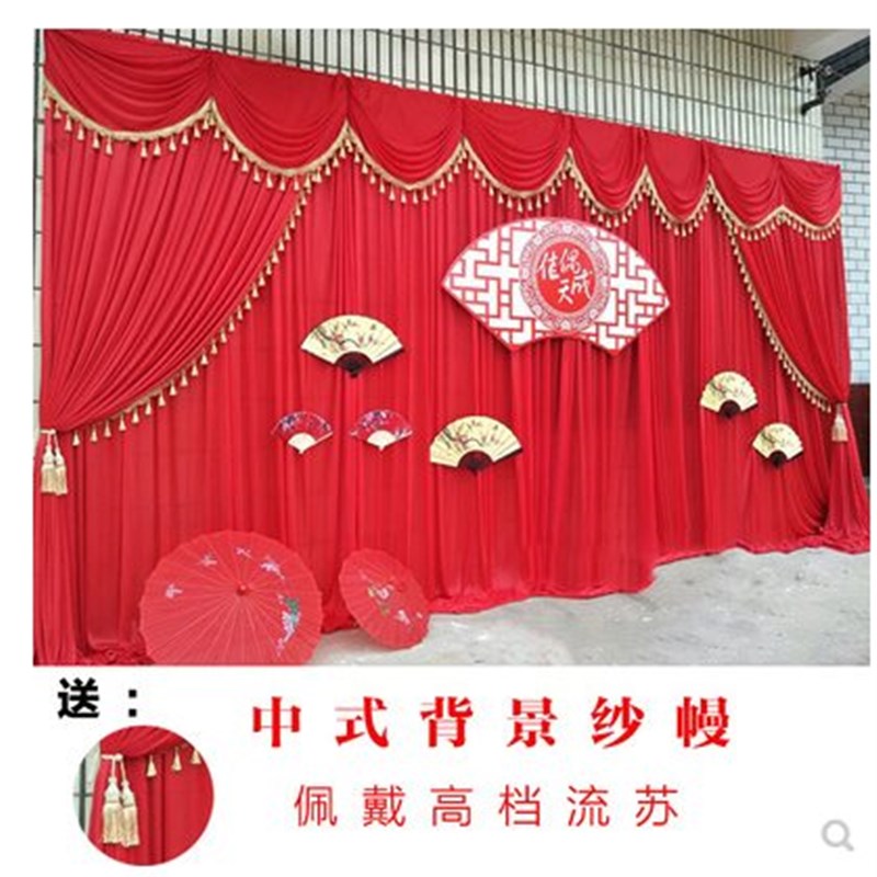 幕布场景布置新款背景纱幔婚庆道具中式婚礼布幔帷幔婚礼舞台装饰