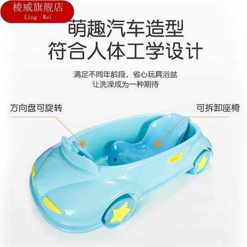 M儿童小汽车婴儿洗澡盆宝宝沐浴桶男女童浴盆桶母婴儿童用品