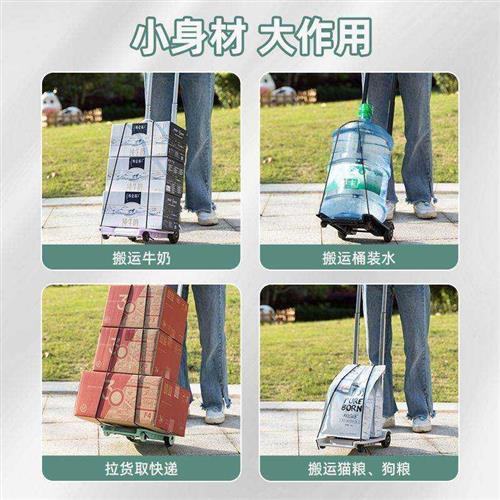 小拉车家用折叠搬运拉货车轻便拿快递神器行李拉车摆摊推车手推车