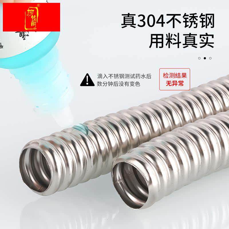 304不锈钢波纹管热水器连接冷热水管高压防爆耐温金属软管4分6分