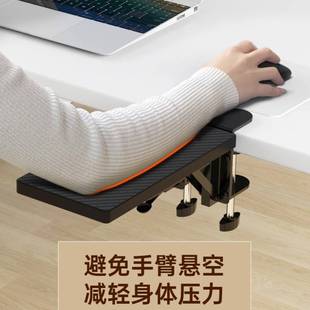桌面扩大神器电脑扩展桌板延长板加长免打孔支架延伸手臂手肘托架