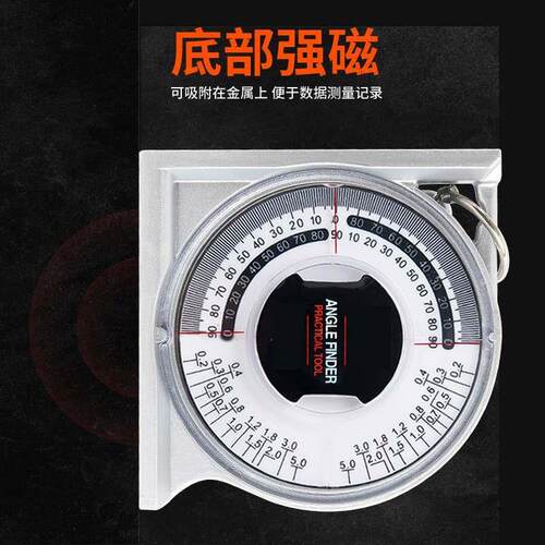 极速水平尺高精度角度仪小型多功能测量仪水平坡度仪平水尺强磁坡