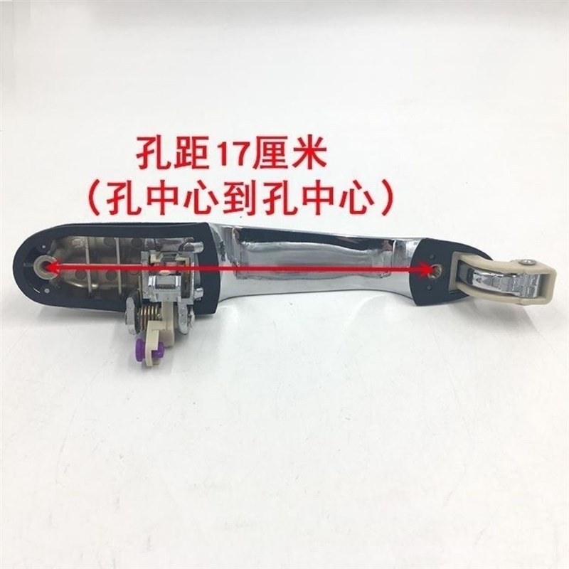 祥和电动三轮车四轮车外扣门把手汽车门外扣手车门拉手配件包邮