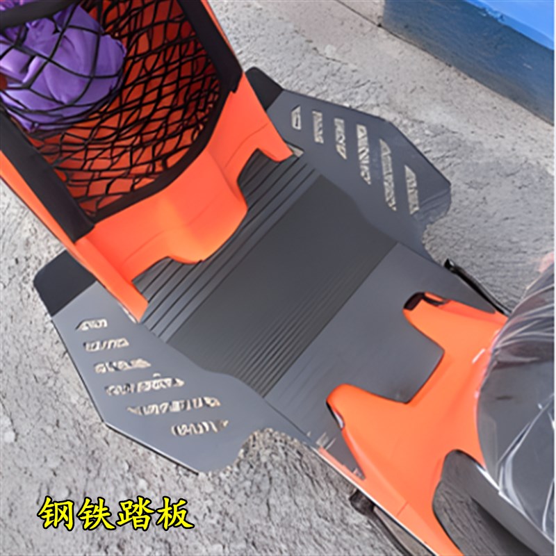 适用绿源电动车inno7 inno9 K5加宽脚踏板扩充前踏板踩脚板配件