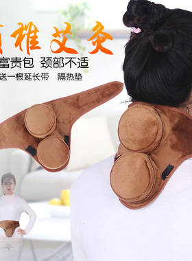 好货颈部无烟纯铜艾灸盒随身灸颈椎家用大椎温灸器两联灸膝盖艾灸