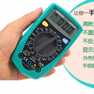 新款经济款掌上数字万用电表 数显式背光防烧LA812301