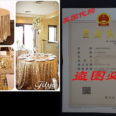 TRLYC Round Sparkly gold Sequin Table Cloth, 72-inch