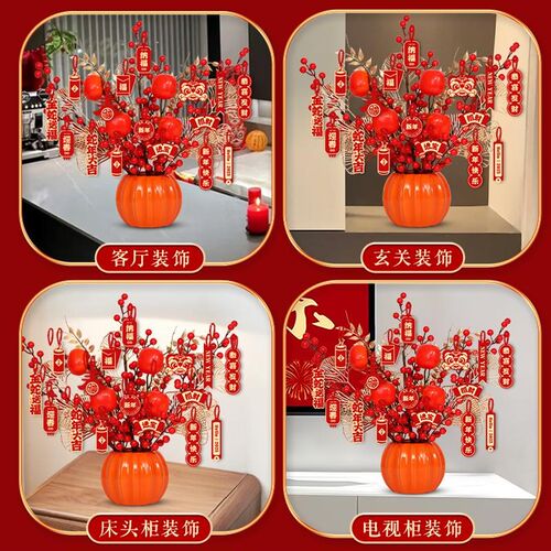 好货蛇年2025新款春节福桶小南瓜摆件过新年挂件发财果前台桌面装