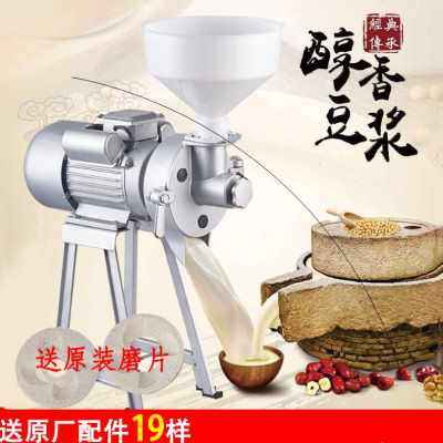 厂销做豆腐机器商用豆浆机现磨五谷干湿全自动L豆腐机米浆机肠粉