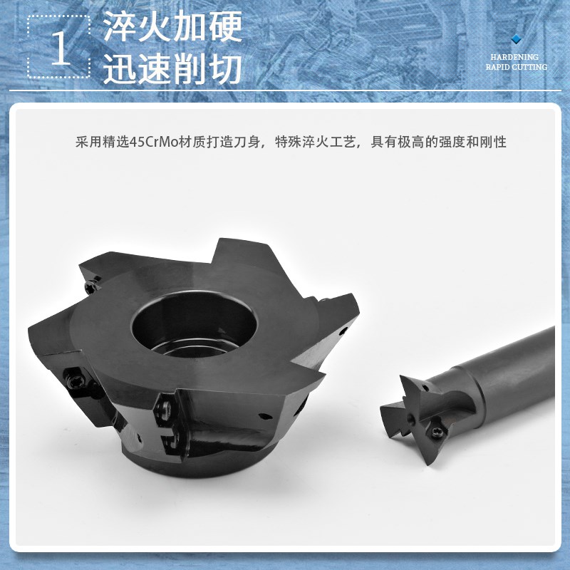 数控燕尾铣刀杆V型槽刀直柄燕尾鸠尾槽平面清根刀盘YW45 55 60度