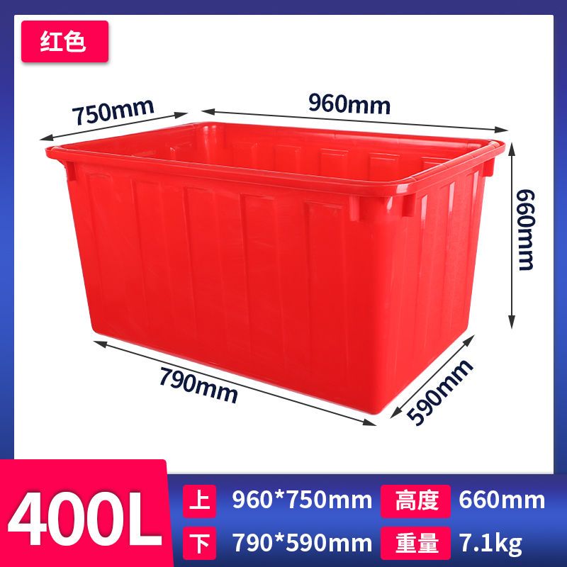 加厚带盖子牛筋塑料水箱水产养殖长方形周转箱养鱼养龟大容量泡砖