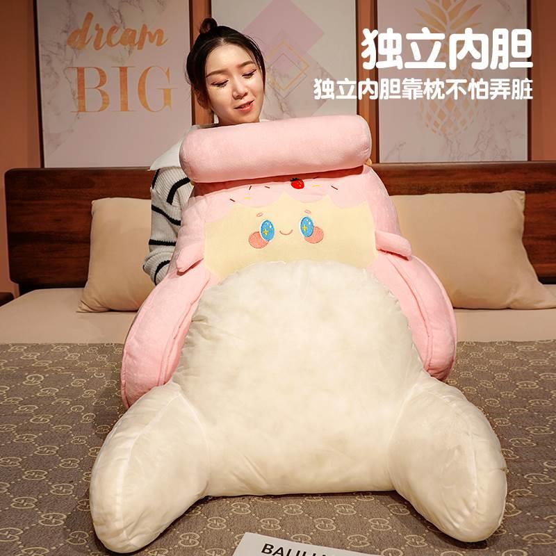 上靠背支架床头软包靠枕大靠背床头靠垫沙发抱枕宿舍床上看书护床