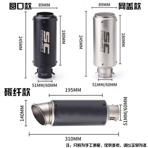 好货适用摩托车春风250 150NK 凯越321 CB190X猛鸷 改装SC炮筒排